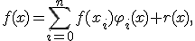  f(x)=\sum_{i=0}^n {f(x_i)\varphi_i(x)} + r(x),